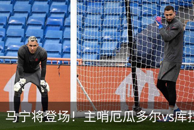 马宁将登场！主哨厄瓜多尔vs库拉索，中国裁判历史第二人